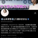 レス1番の画像2