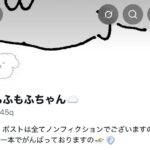 レス18番の画像1