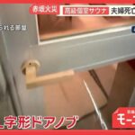レス9番の画像1