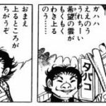 レス8番の画像1