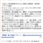レス14番の画像1