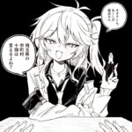 レス1番の画像1