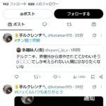 レス4番の画像1