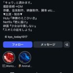 レス1番の画像1