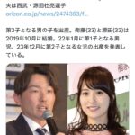 レス1番の画像1