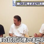 レス1番の画像4