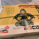 レス11番の画像1