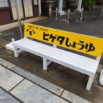 レス19番の画像5