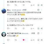 レス1番の画像8