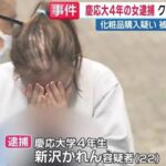レス60番の画像1