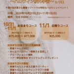 レス8番の画像1