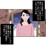 レス68番の画像4