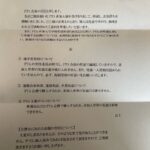 レス1番の画像1