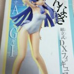 レス12番の画像1