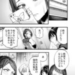 レス7番の画像2
