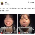 レス1番の画像1