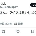 レス1番の画像3