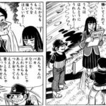 レス85番の画像1