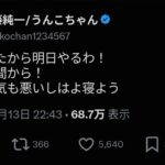 レス1番の画像3