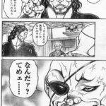 レス102番の画像1