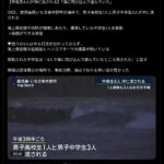 レス1番の画像2