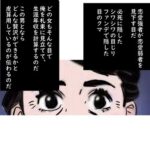 レス68番の画像3