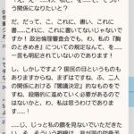 レス54番の画像1
