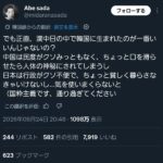 レス1番の画像1