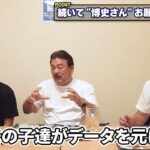 レス2番の画像6