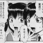 レス26番の画像1