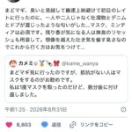レス1番の画像1