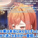 レス1番の画像4
