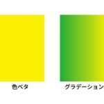 レス33番の画像1