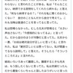 レス1番の画像3