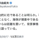 レス96番の画像1