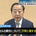 レス59番の画像1