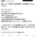 レス1番の画像2