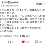 レス1番の画像1