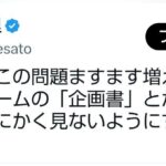 レス20番の画像1