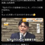 レス2番の画像1