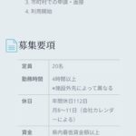 レス167番の画像1