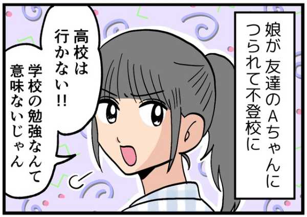 記事サムネイル