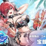 レス16番の画像1