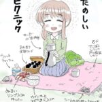 レス24番の画像1