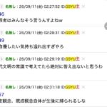 レス57番の画像2