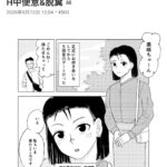 レス121番の画像1