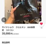 レス1番の画像1