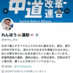 レス116番の画像2