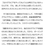 レス20番の画像1