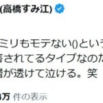 レス1番の画像3